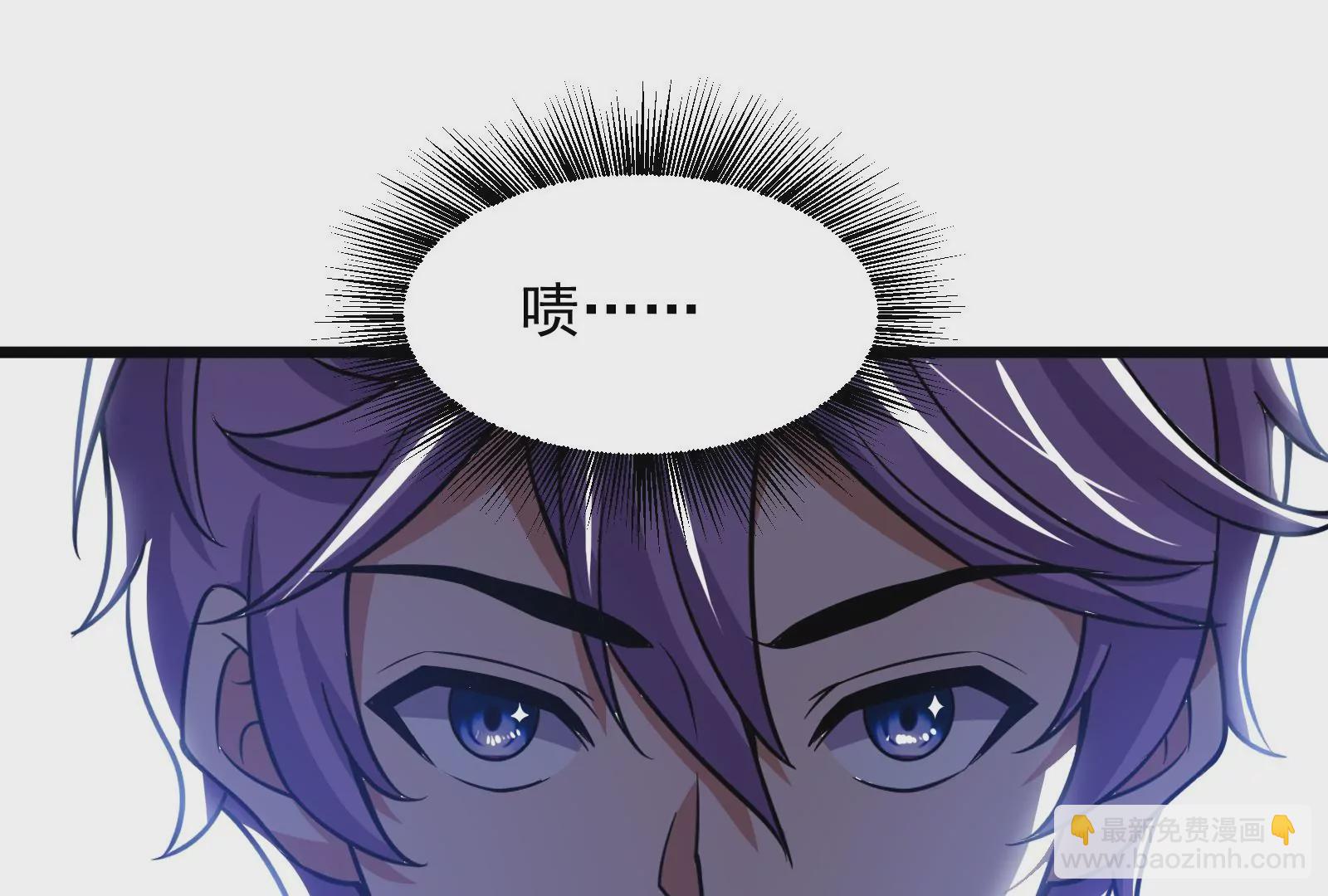 古神遊戲 - 第10話 古神插手(3/4) - 6